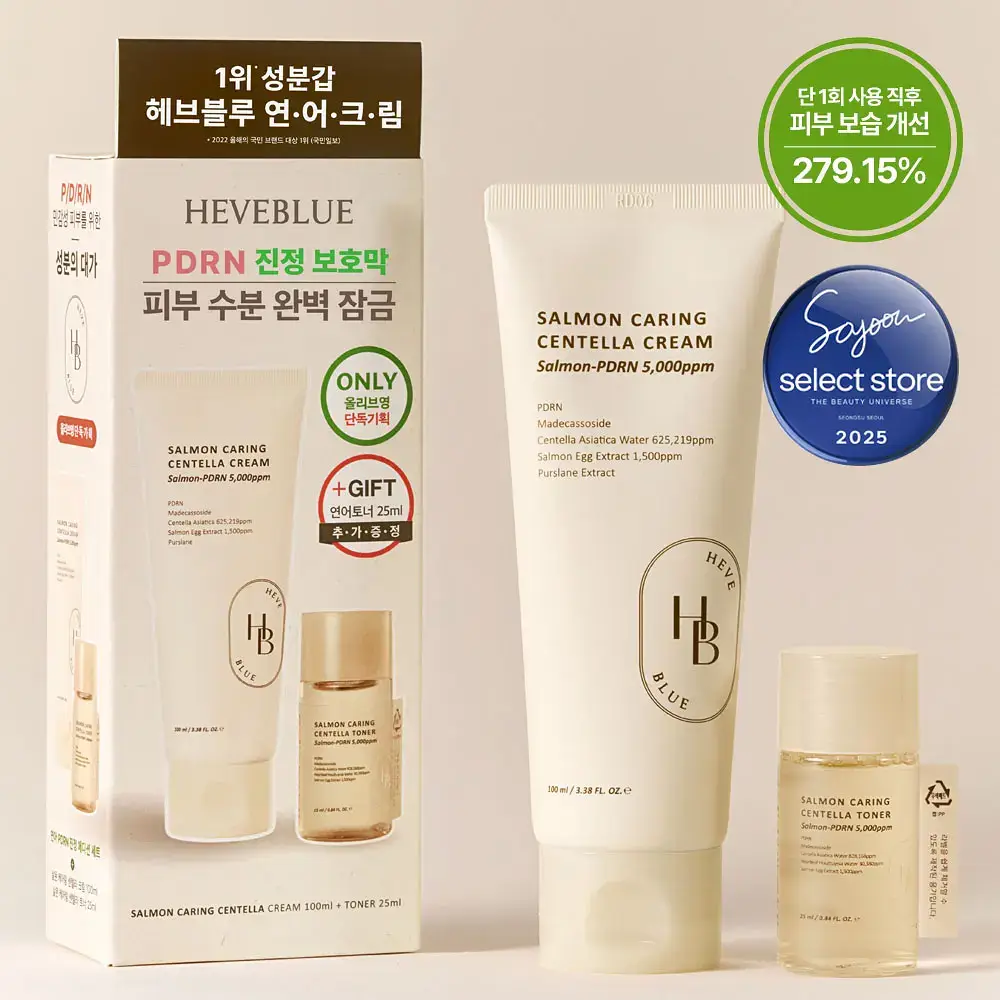 [증정기획] 헤브블루 살몬 PDRN 센텔라 크림 100ml 기획 (+연어 토너 25ml)